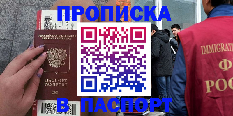 регистрация для дет. сада в Буйе