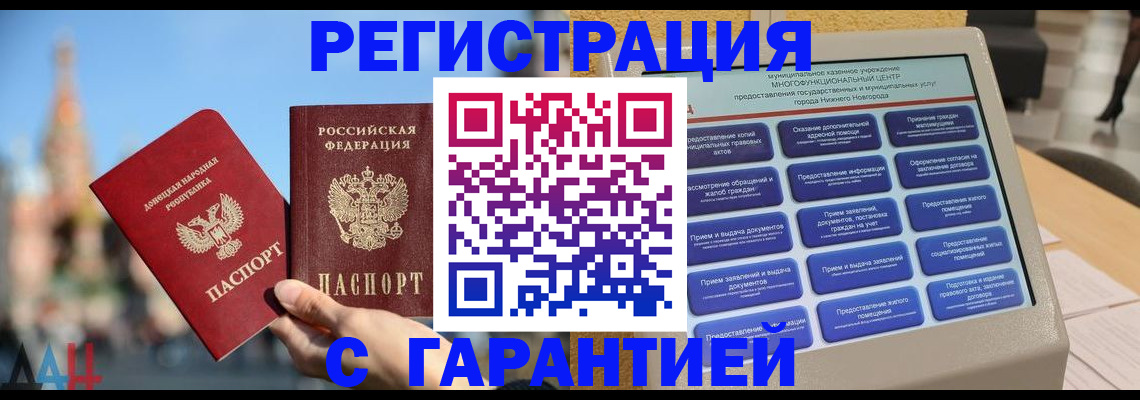 прописка поиск в Буйе